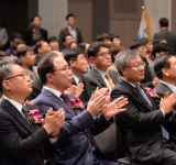 제14회 대한민국안전대상 시상식